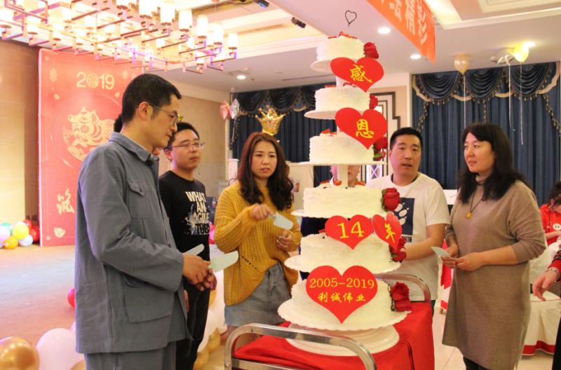 生日快樂(lè )