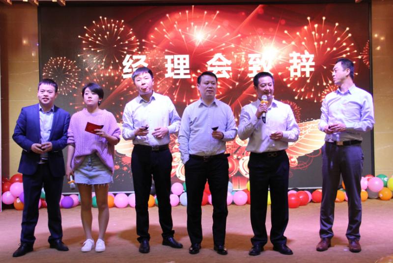 總經(jīng)會(huì )致辭