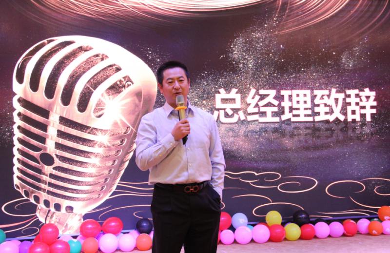 總經(jīng)理頒獎晚會(huì )致辭