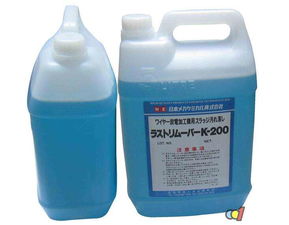 金屬除銹劑 特點、用途與使用方法——建材百科