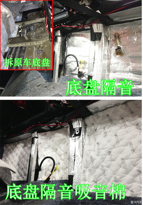 豐田凱美瑞隔音降噪專業處理方法——陜西西安上尚汽車音響改裝經驗分享