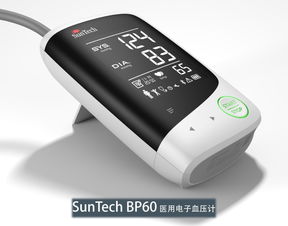 順泰醫(yī)用電子血壓計(jì) 優(yōu)質(zhì)一類器械，誠邀全國代理合作