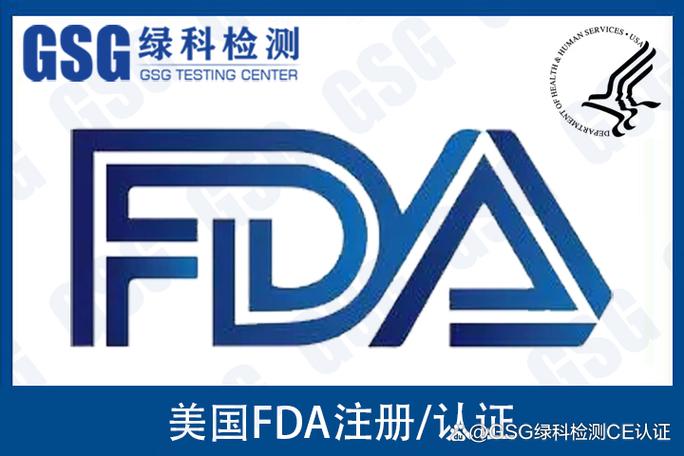 護具,輪椅,繃帶膠帶等一類醫療器械出口美國,fda注冊辦理流程
